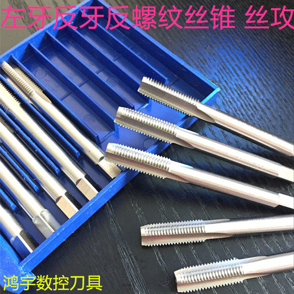 Fine thread Anti-thread Anti-thread Left thread Screw tapping Left Thread Screw tapping M12X1 5M14M16X1 5M18M20X1 5X1