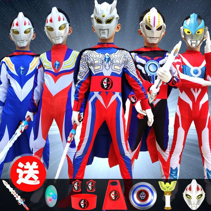 O Convex Man Clothes Boy Cos acting out suit Syro mask Halloween Children's one-piece clothes girl 1 special price-Taobao