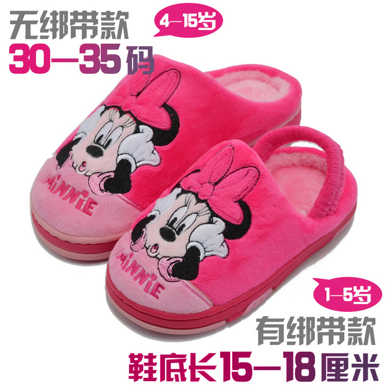 Chaussures enfants en suède DISNEY pour hiver - Ref 1041328 Image 16