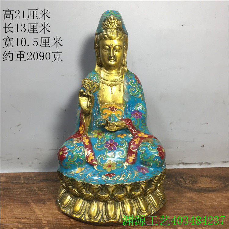 铜胎景泰蓝观音佛像仿古铜器掐丝珐瑯家居供奉装饰摆件观世音菩萨坐莲佛像