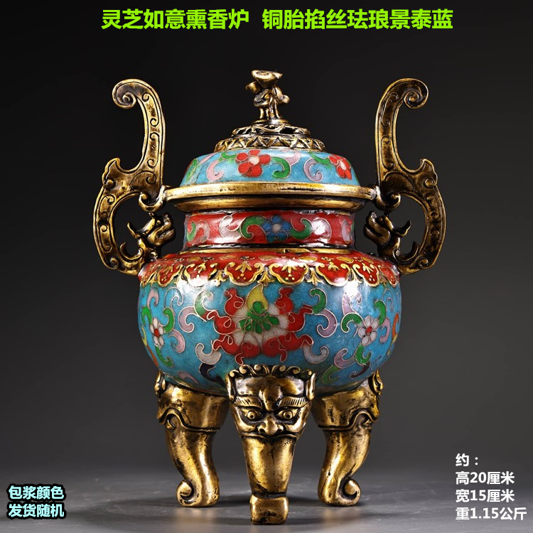 景泰藍 銅胎掐絲琺瑯彩牡丹紋香爐 香道具 骨董品 景泰藍掐絲琺瑯七寶燒牡丹花卉紋鍍金銅胎花瓶– 花囪FA CUNG 生活