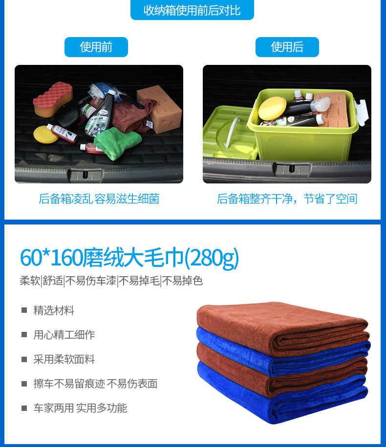 Công cụ rửa xe Bộ rửa xe ô tô cung cấp xe ô tô Daquan lau chùi xe lau chùi bàn chải đặc biệt kết hợp xe nhà - Sản phẩm làm sạch xe chổi lau rửa xe ô tô