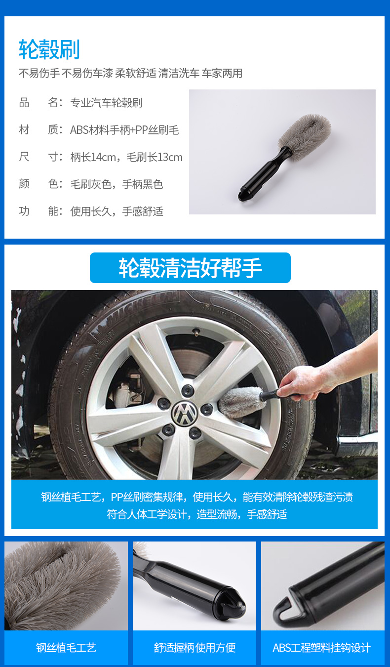Công cụ rửa xe Bộ rửa xe ô tô cung cấp xe ô tô Daquan lau chùi xe lau chùi bàn chải đặc biệt kết hợp xe nhà - Sản phẩm làm sạch xe chổi lau rửa xe ô tô