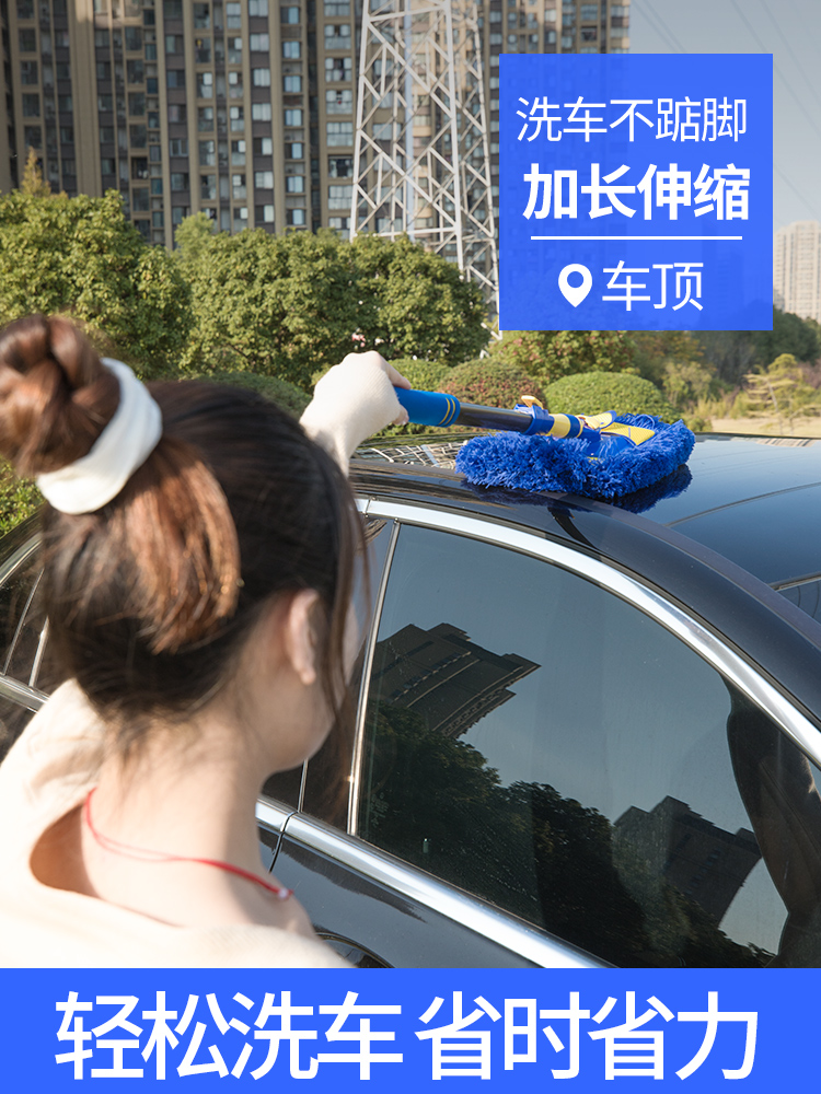 Car wash brush Long handle telescopic tool set Soft hair mop special car cleaning car cleaning supplies set brush