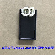 Applicable motorcycle parts Jialing Honda Prince CM125 igniter double cylinder 250 synchronous Ignition Block AC