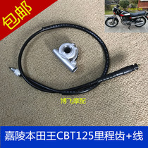 Applicable to Jialing Honda King CBT125 mileage tooth mileage line Spring blue leopard CL125 meter meter meter meter line