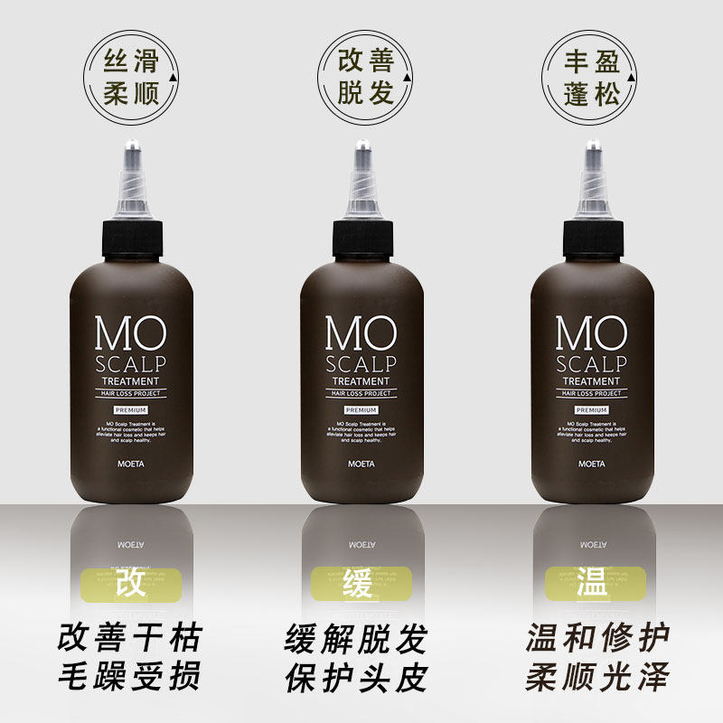 Winter anti-static fried hair liquid hair mask care scalp smooth silky improve dry frizz anti-hair loss conditioner