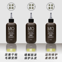 Winter antistatic fryer liquid hair film care scalp soft smooth silk slip to improve dry and hair anti-hair protection