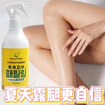 Rub Mud Lady Special Full Body Universal Rubbing Mud Deep Clean to Horniness Dead Leather Official Flagship Store