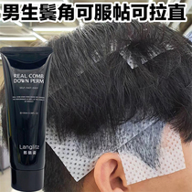 Mens sideburns straight hair softening ointment obedience artifact male perm comb straight without pulling household obedience perm vibrato