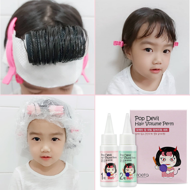 Air-in-sea internal buckle hot hair cold rolled hair hot hair hot hair paste styling lasting child male and female home without injury