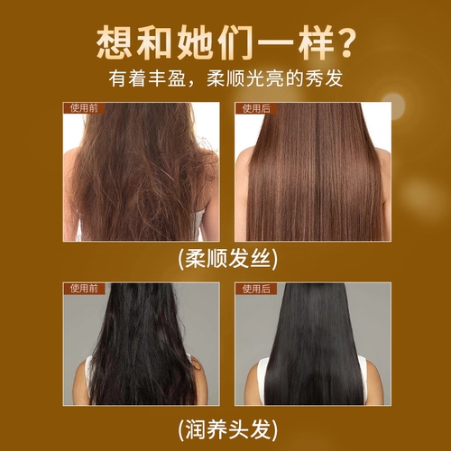 韵之堂 Масло для волос со стойким ароматом, кудрявый кондиционер подходит для вьющихся волос, предотвращение ломкости волос