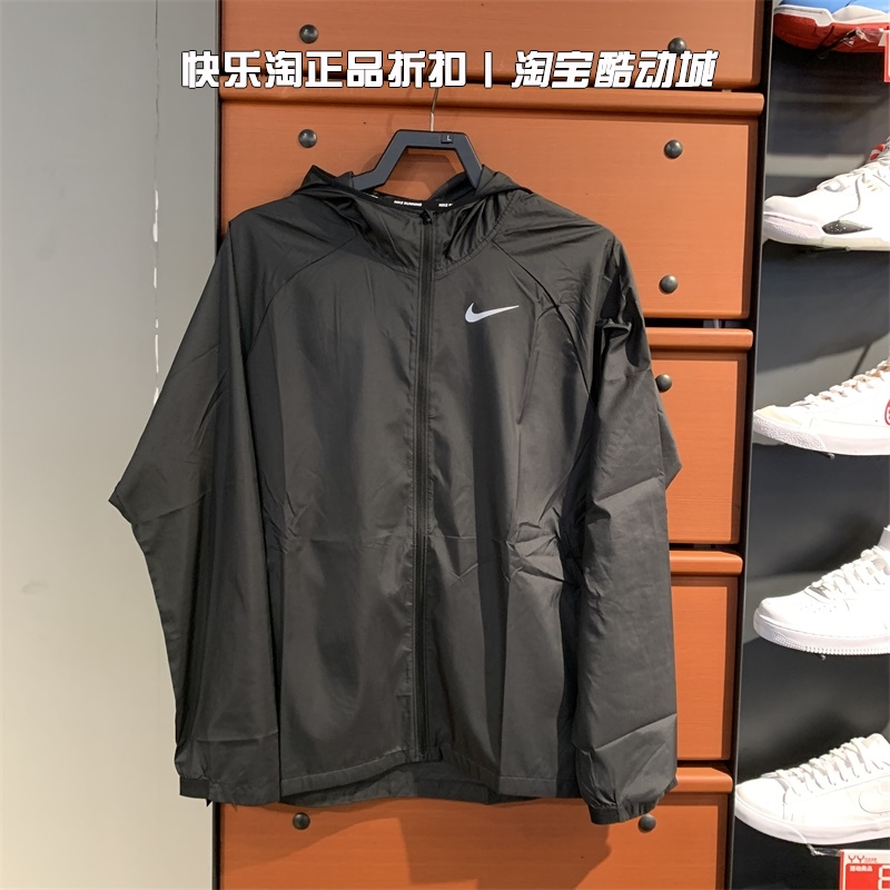 nike summer jacket