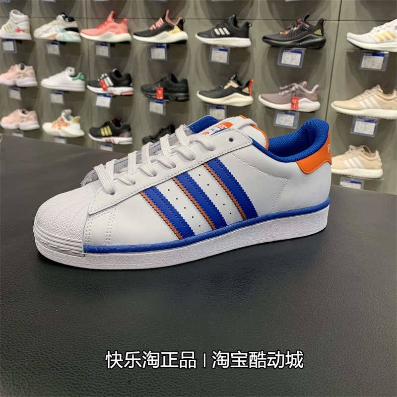 Giày thể thao Adidas clover SUPERSTAR 2020 mới FV2807 FV8271 - Dép / giày thường