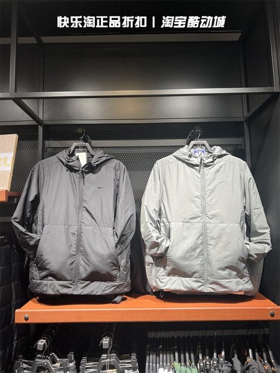 Nike/耐克运动棉服男子冬季休闲连帽保暖防风宽松夹克外套 FB7545