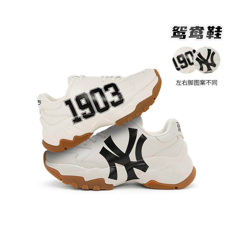 2024新款MLB情侣老爹鞋:时尚与舒适的完美结合-老爹鞋-淘宝好物网