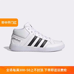 Adidas Adidas ເກີບ tennis ຜູ້ຊາຍ ALL COURT MID ເກີບບາດເຈັບແລະສູງ H02980 H02981