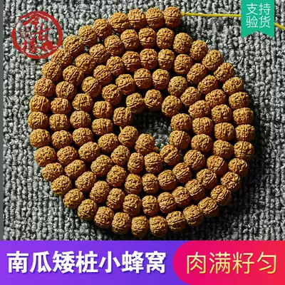 Six petal exploding meat tree King little King Kong 9*11 Indonesian King Kong Bodhi hand string 108 Bodhi hand string male A217