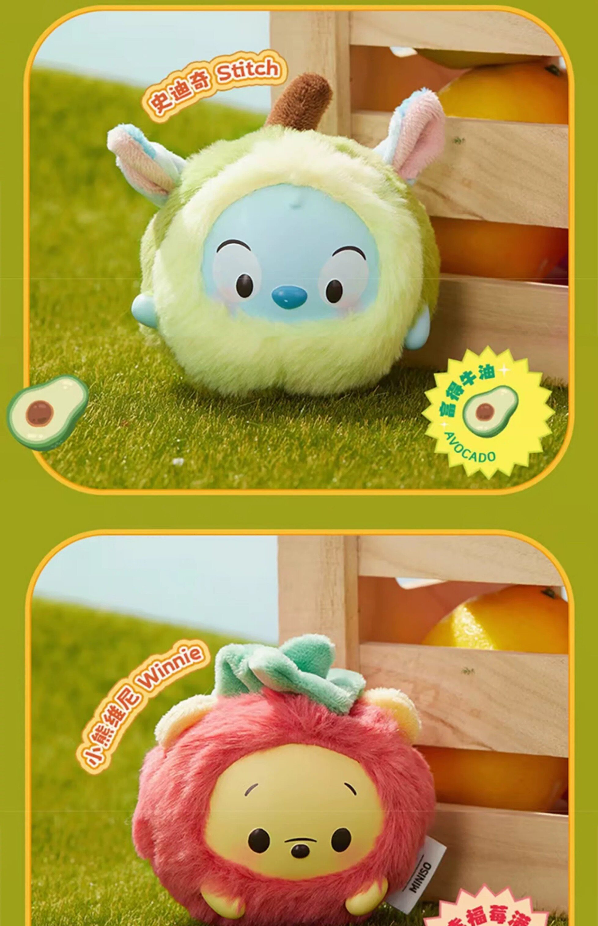 Chip -MINISO Disney Ufufy Fruit Collection BlindBox VinyL Plush