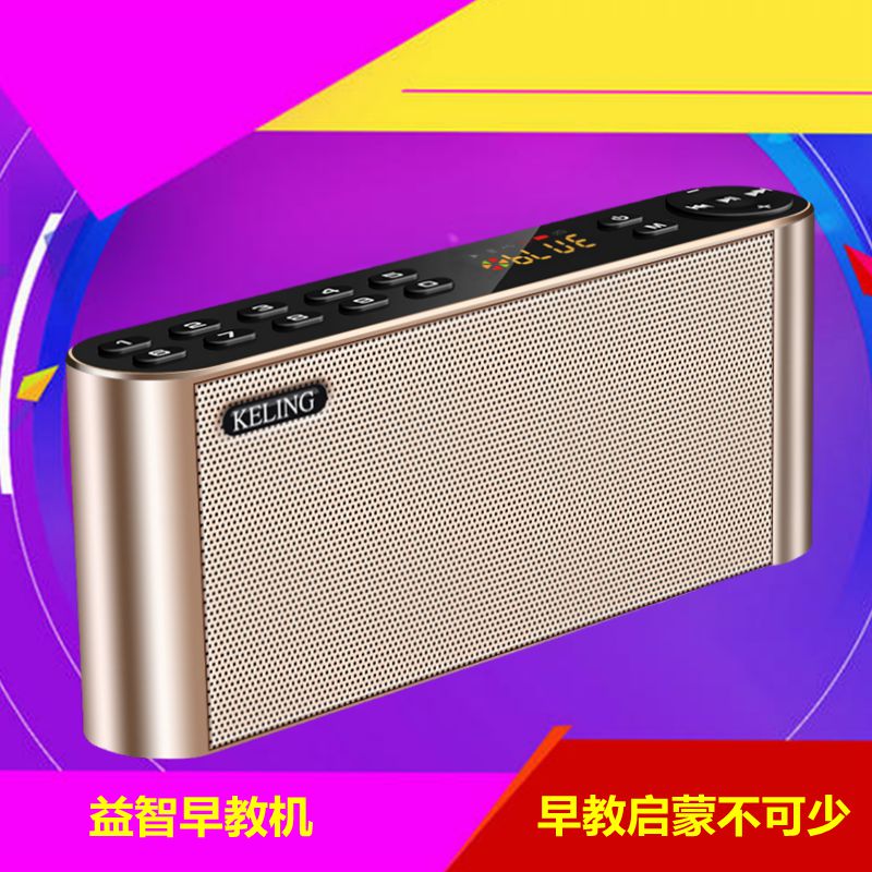 Good kids listening machine Children's storytelling machine Early education primary school students learning machine Chinese music player 0-13 years old