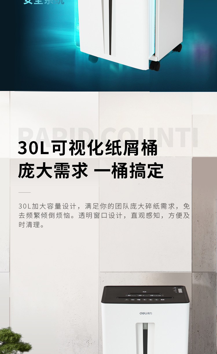 Máy hủy tài liệu văn phòng Deli 9918 câm điện văn phòng doanh nghiệp lớn đa chức năng tập tin năng lượng cao máy hủy tài liệu thương mại máy hủy tài liệu - Máy hủy tài liệu