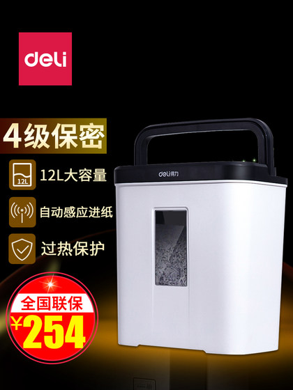 Powerful 9939 paper shredder office electric commercial high-power small particles confidential household mini small portable paper file small shredder