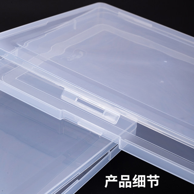 得力证件收纳盒a4家用文件美甲收纳盒子证书护照塑料多功能收纳包
