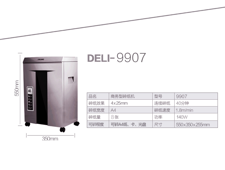 Máy hủy tài liệu của hãng 990 990 Máy hủy tài liệu công suất cao hộ gia đình nhỏ Giấy vụn 40 phút 4 cấp bảo mật Loại văn phòng im lặng - Máy hủy tài liệu