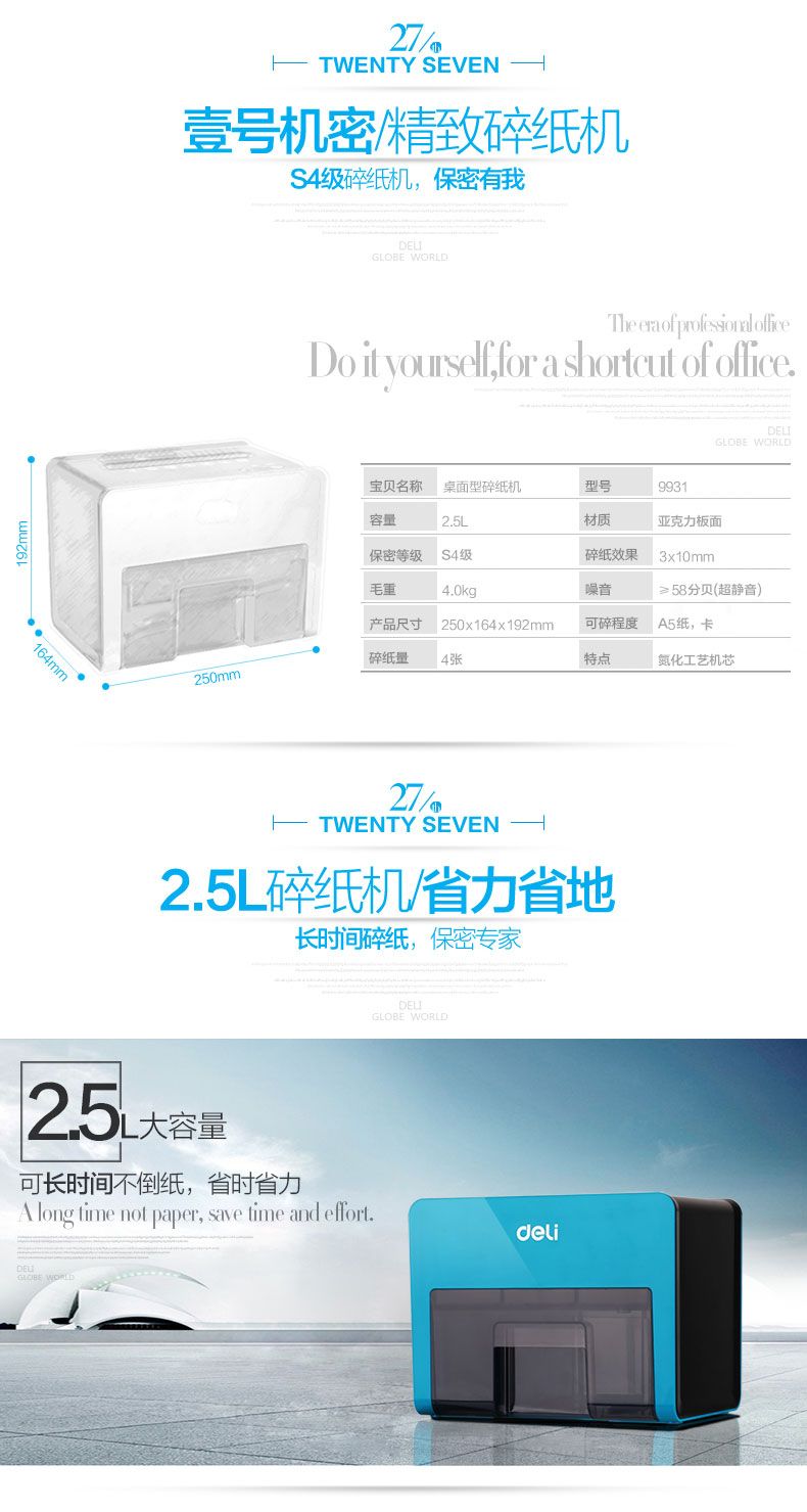 Bộ chia tín hiệu hồng ngoại máy tính để bàn câm máy tính để bàn câm 99 99 - Máy hủy tài liệu 	máy hủy tài liệu silicon ps-200c