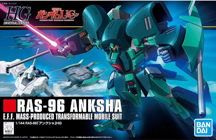 Bandai Hguc Mobile Suit Gundam Unicorn Hg Ankecha Green Bean Cake Transformation Assembly Model Bandai Hguc Mobile Suit Gundam Unicorn Hg Ankecha Green Bean Cake Transformation Assembly Model