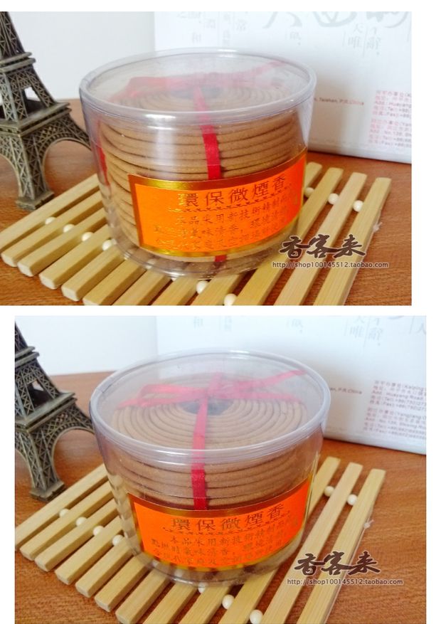 Chi phí hiệu quả 2 giờ 4 giờ micro khói gỗ bách hương trầm hương tự nhiên gia đình thờ phượng phật - Sản phẩm hương liệu hắc kỳ nam