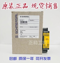 Brand new Schmeisai relay SRB301ST-24V (V 2) 103006151 spot