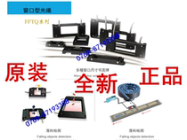 New window fiber FFTQ-2121 2525 3030 3535 5050 5050 assurance