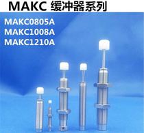 Mithrice type oil pressure buffer MAKC 0805A 1008H 1210A 1005L C- 2016 0604A