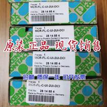 Hot pin PHOENIX2814854 signal isolator MCR-FL-C-UI-2UI-DCI Spot