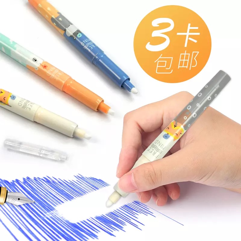  Morning light 0717 Correction pen Big face cute achromatic pen Primary school students can wipe pen with correction pen Magic pen