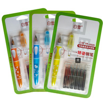 White Snow FP5020 straight liquid type of ink-changing sac overture pen Soft armchair Students practice handwriting pen 1 pen 6 sacks combined