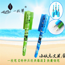 A pen 9011 Pen burst Blue Ocean Pen Special Forces fans color practice pen full