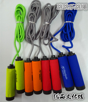 Jumping rope skipping rope 0995 sponge rope skipping rope outdoor sports length of about 2 5 meters full