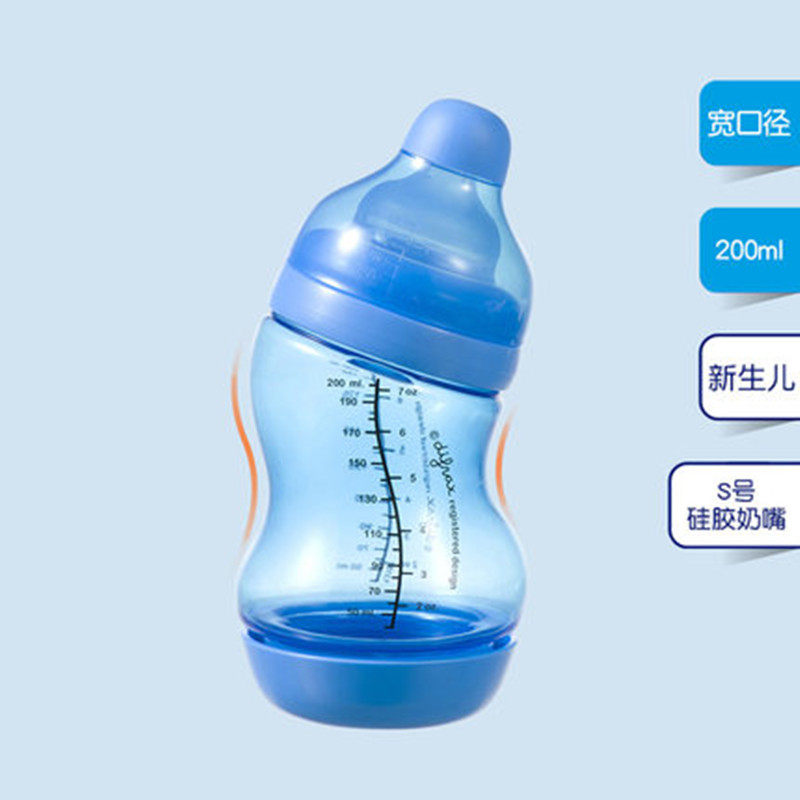 Multi-treasure home Dutch Difrax Difo anti-inflation choking S type wide calibre 200ml bottle 310ml