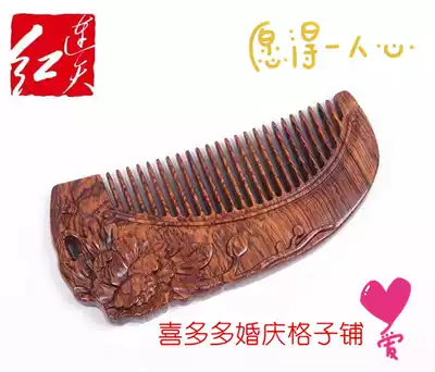 Liantianhong Hainan Huanghua pear rich wood comb high-grade mahogany gifts