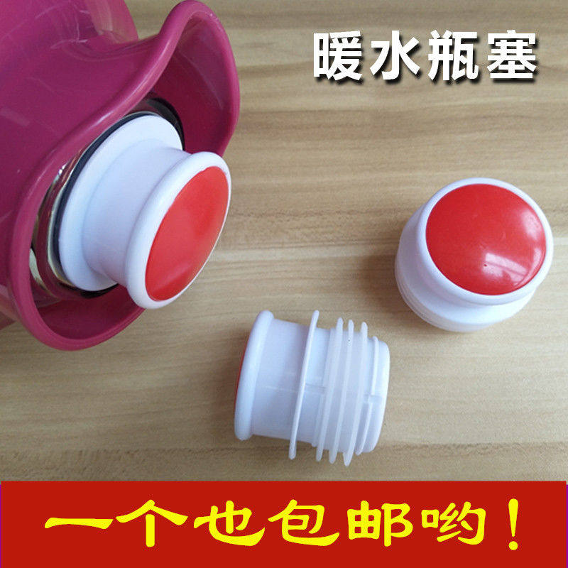Thermos bottle stopper silicone thermos lid open water bottle plastic thermos bottle stopper tea bottle stopper household kettle bottle stopper