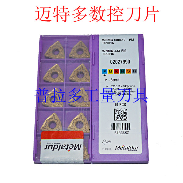 Mettor CNC Blade WNMG080408-PM TC9025 Special Promotion