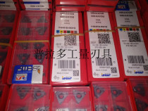 Iscard threaded blade 25 16IRM1 0 1 1 50175 200ISOIC908 50175 200ISOIC908 Special