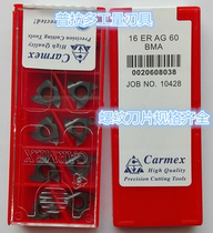 Israeli Kammanspiz thread blade 25 16IR1 0 1 1 50175 200ISOBMA 50175 200ISOBMA Special