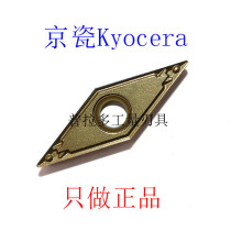 Zhengzong Kyocera Kyocer Numerical Control Blade VBMT160408-HQ CA5525 Special steel piece processing