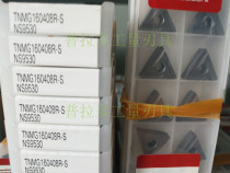 Authentic Japanese takoro TunGaLoy CNC blade TNMG160412-TS NS530 Special