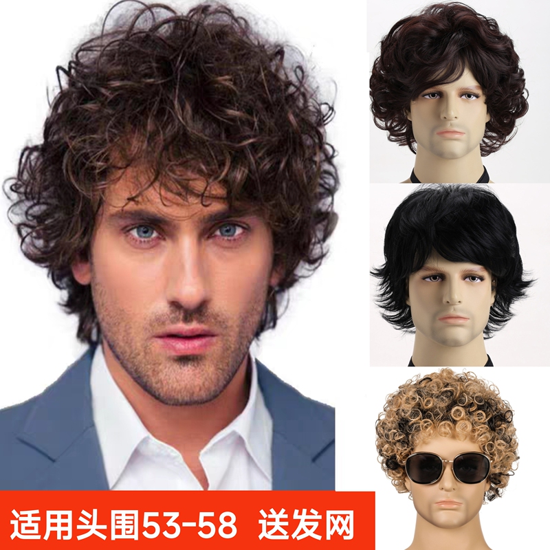 European and American Wigs for Men, Handsome and Realistic Short Curly Hair, Small Curls, Golden Brown Foreigner Wigs, Fluffy Styling Hair