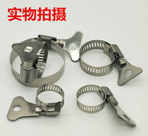 American stainless steel handle type hose hoop clamp hoop pipe clamp Ye Lei hose hoop factory full of 100