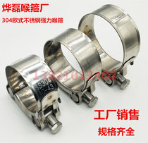  304 European style strong stainless steel hose clamps Hose clamps Hose clamps Chemical pipe clamps Ye Lei hose clamps factory